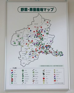 野菜・果樹産地マップ